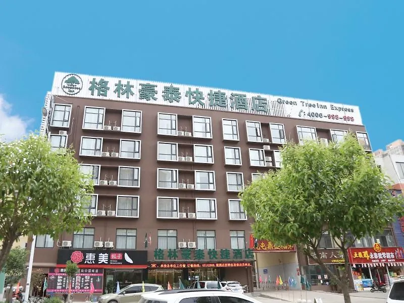 Greentree Inn Henan Luoyang Zhangheng Street Express Hotel  Lojang